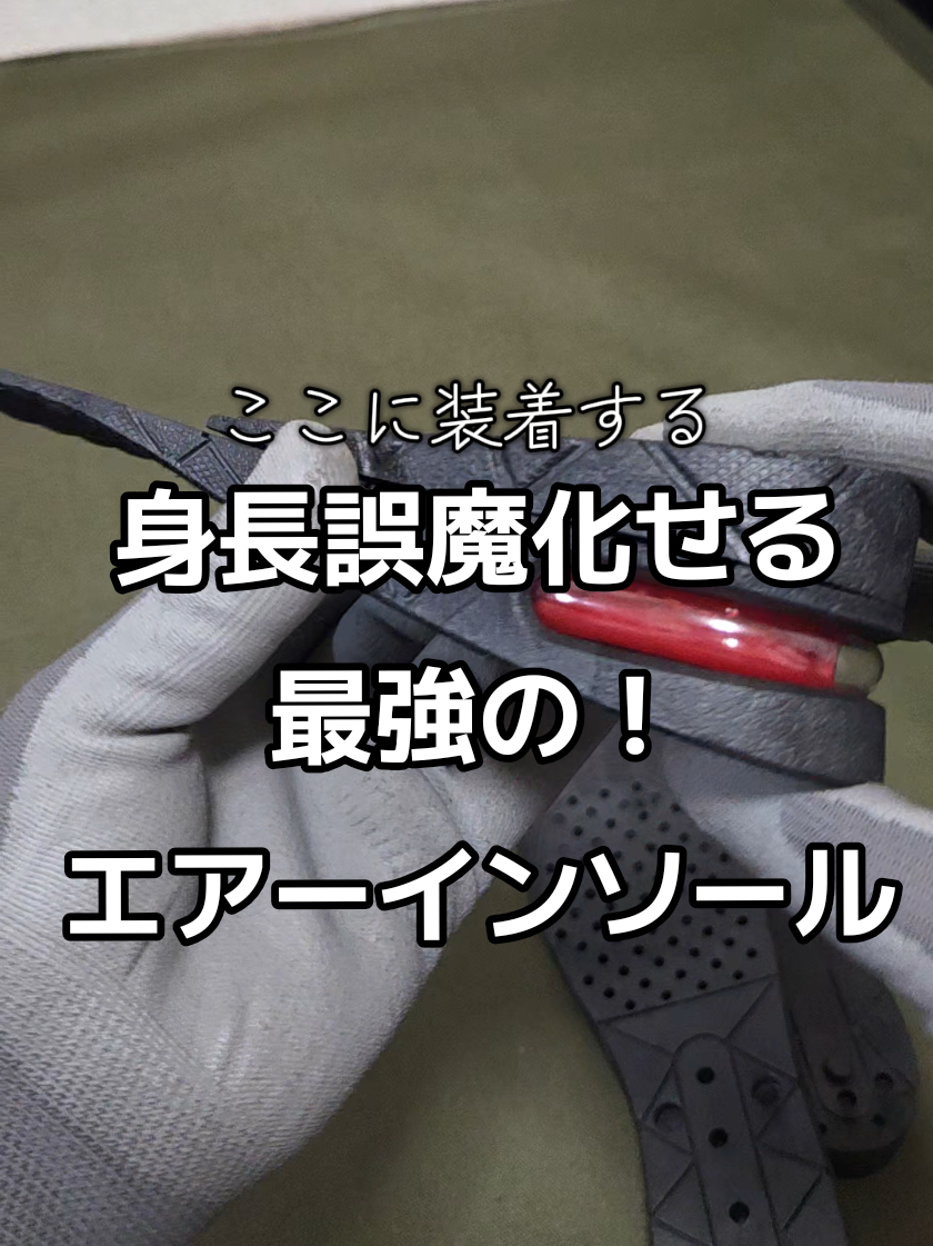 @元塗装Hack研究家/まめきち