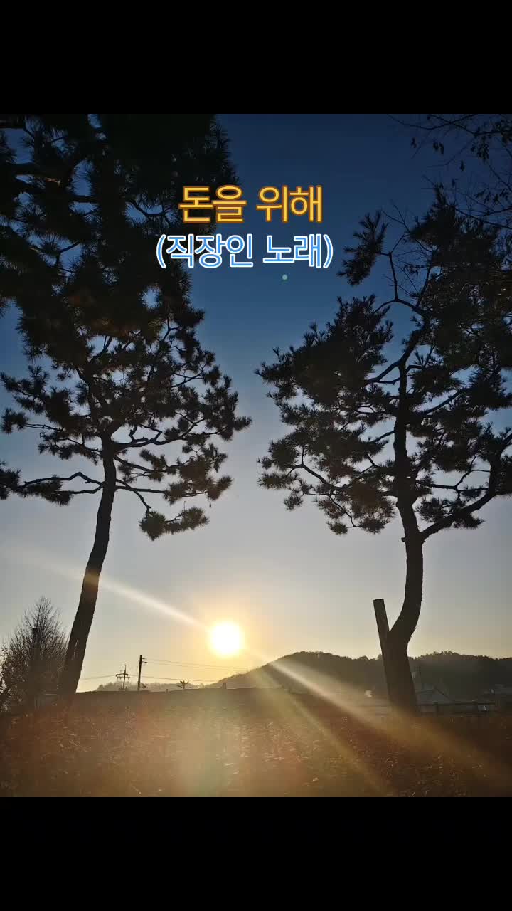 @순순