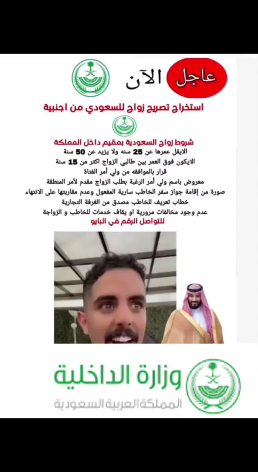 @ابو نوفل