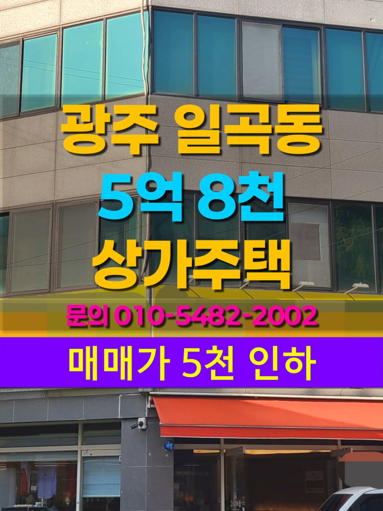 @부동산 전문가 박미란