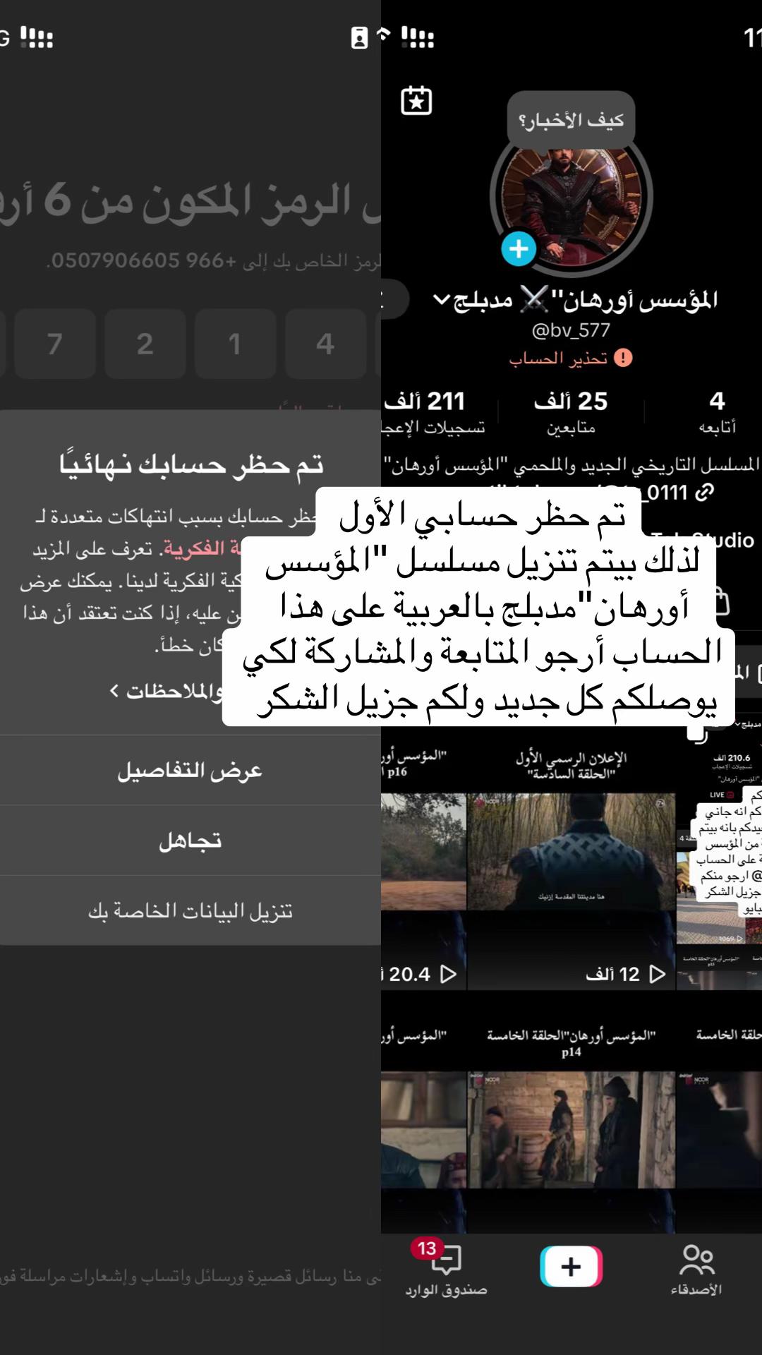 @𝒜𝒷𝒹𝓊𝓁𝓁𝒶𝓉𝒾𝒻.𝒽