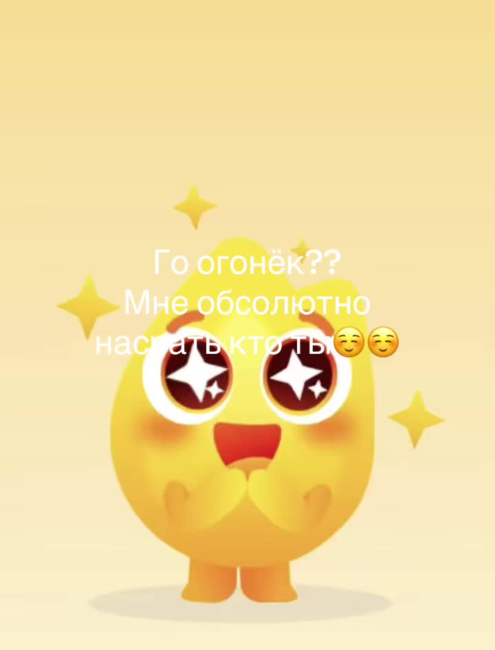@Макс