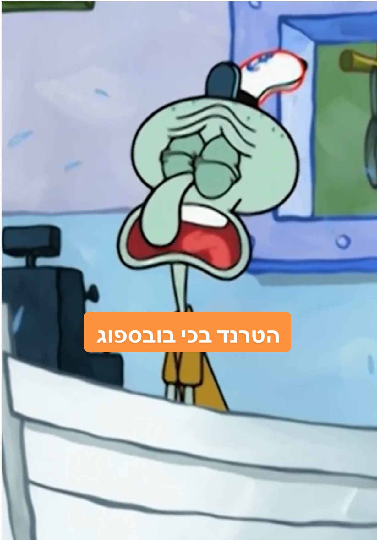 @ניקלודיאון