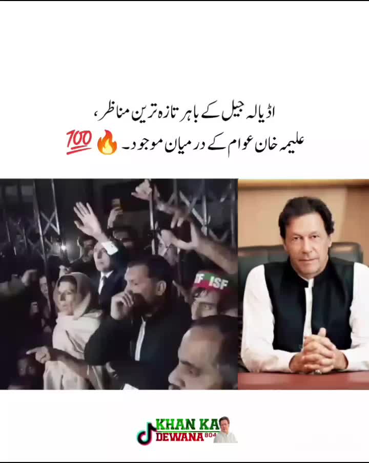 @KHAN KA DEWANA