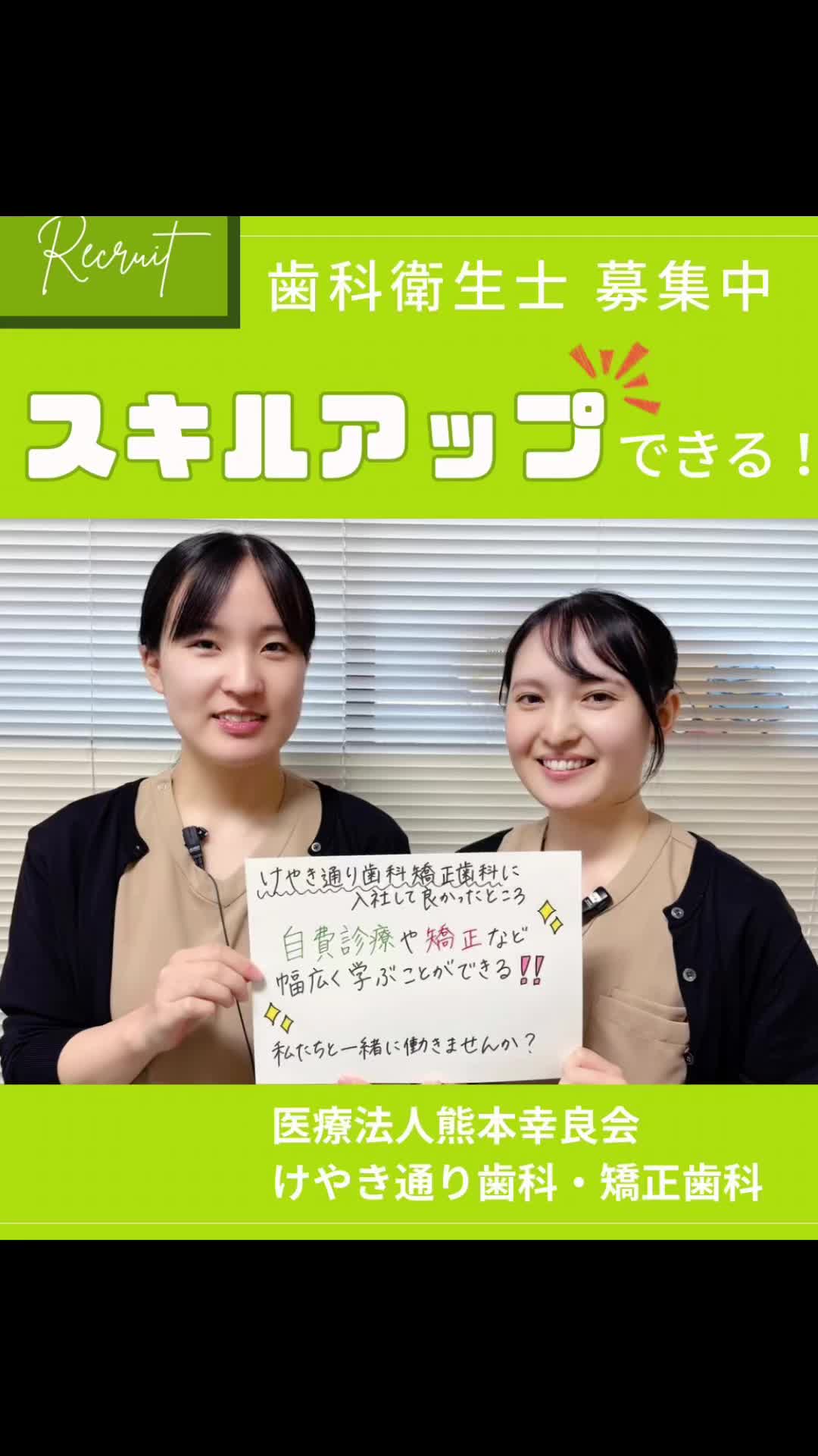 @けやき通り歯科・矯正歯科