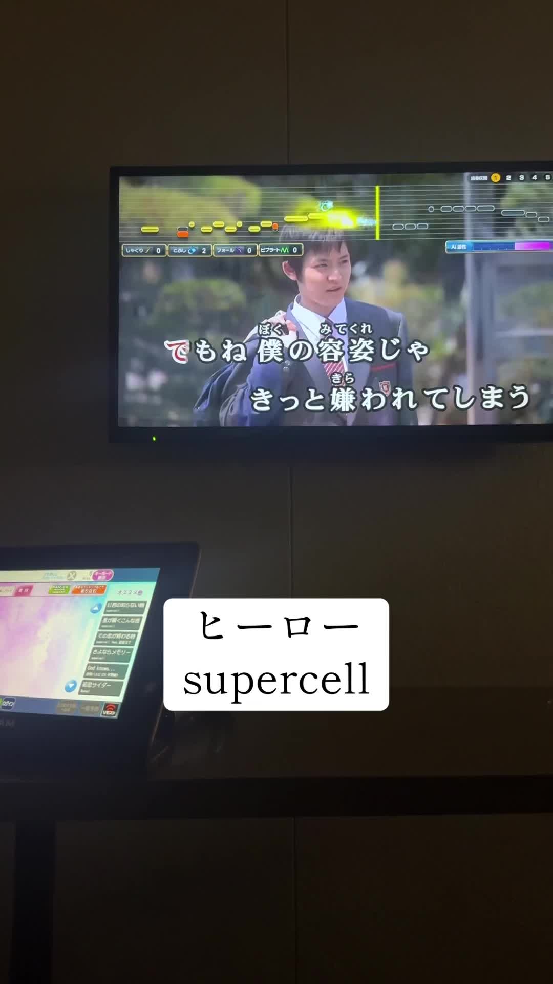 @音痴メロン