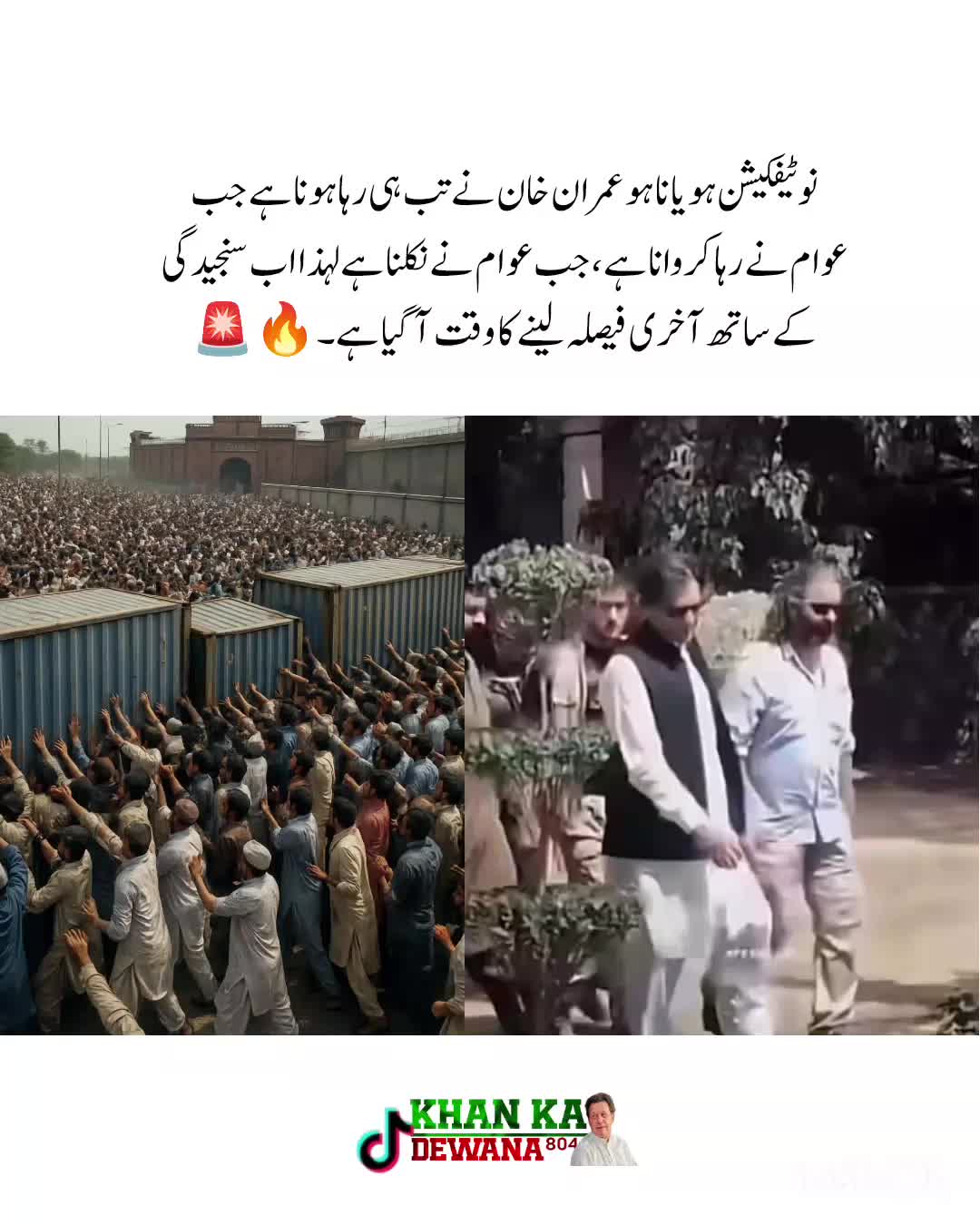 @KHAN KA DEWANA