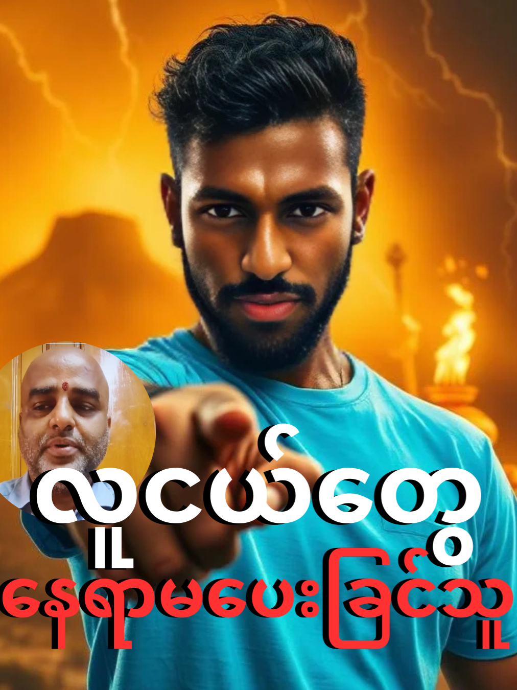 @Madhavan.S
