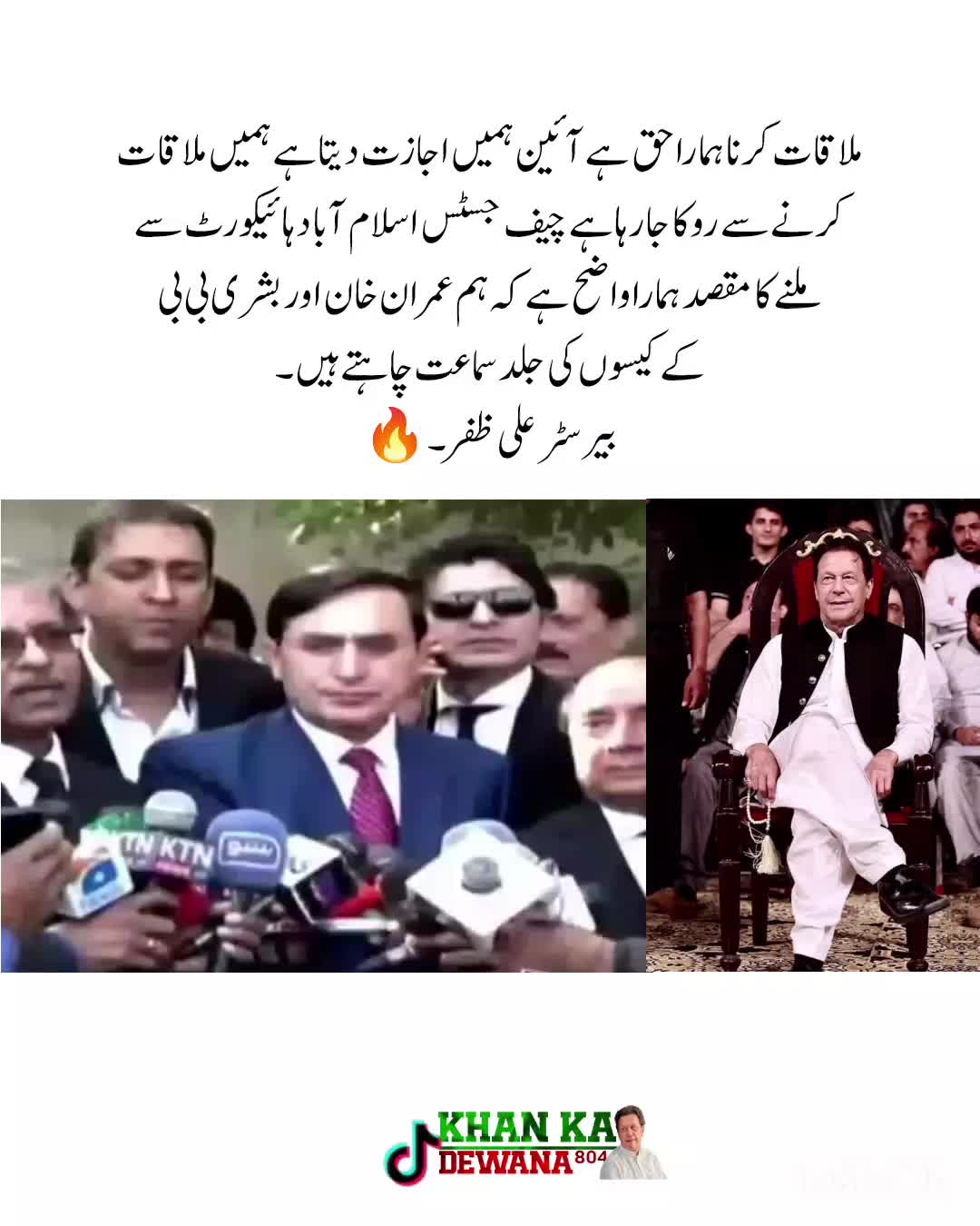 @KHAN KA DEWANA