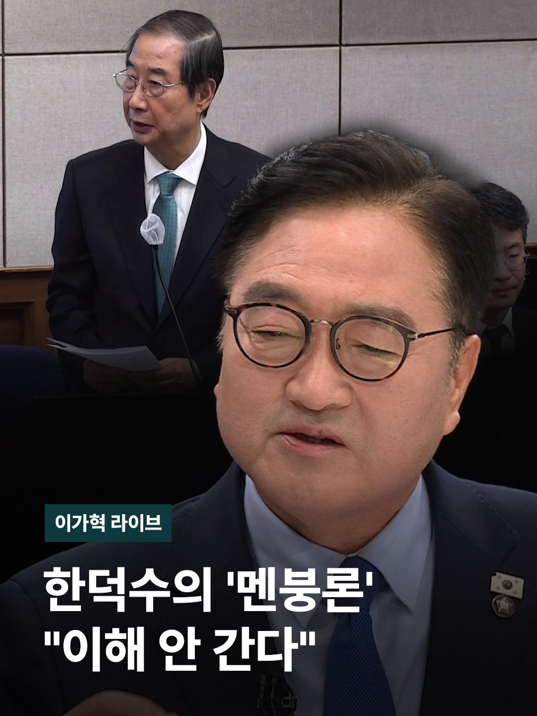 @JTBC News