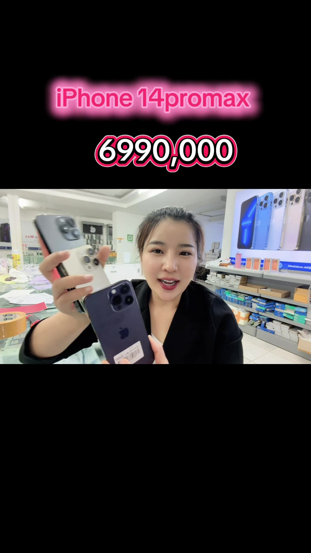 @B&K mobile(ຊ່ອງແທ້)
