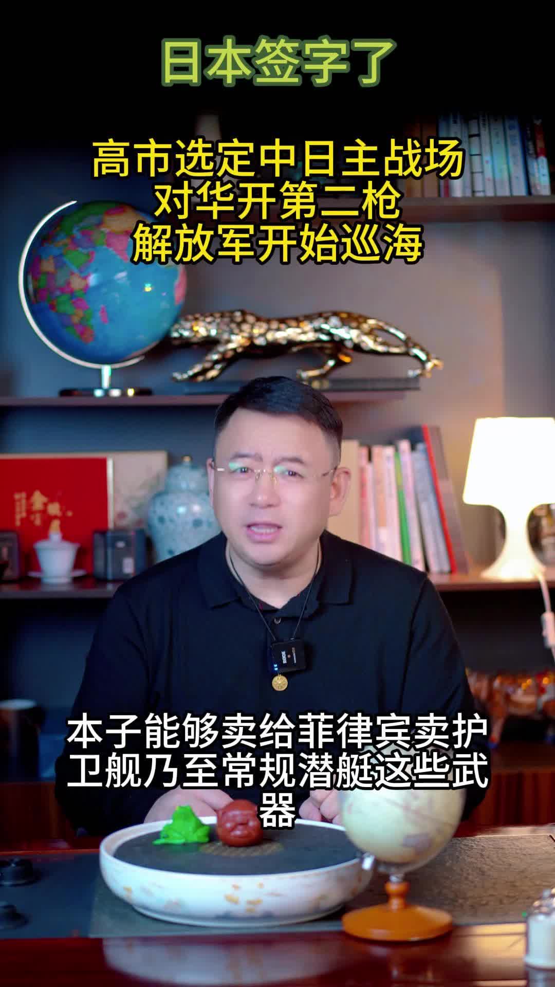@全球速探