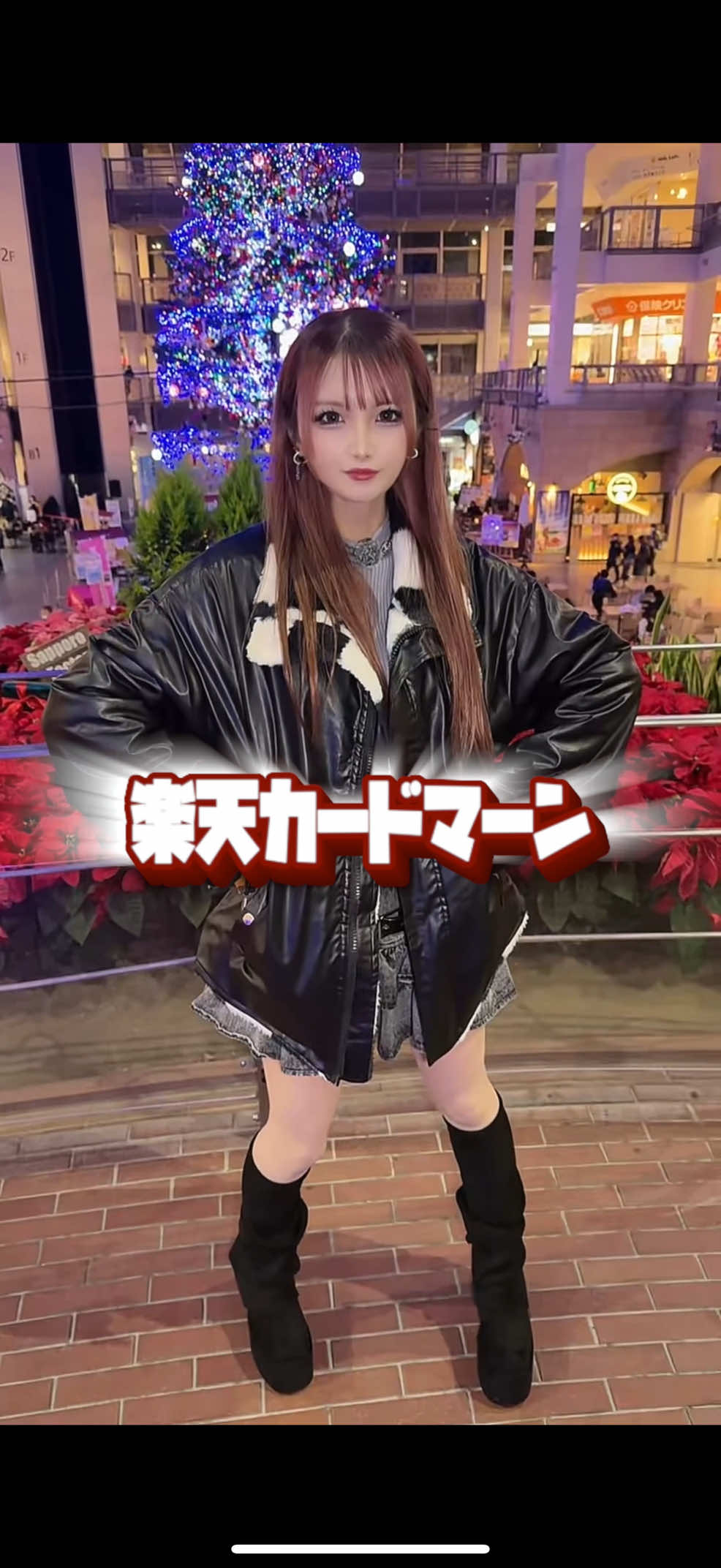 @あきちゃんになりました