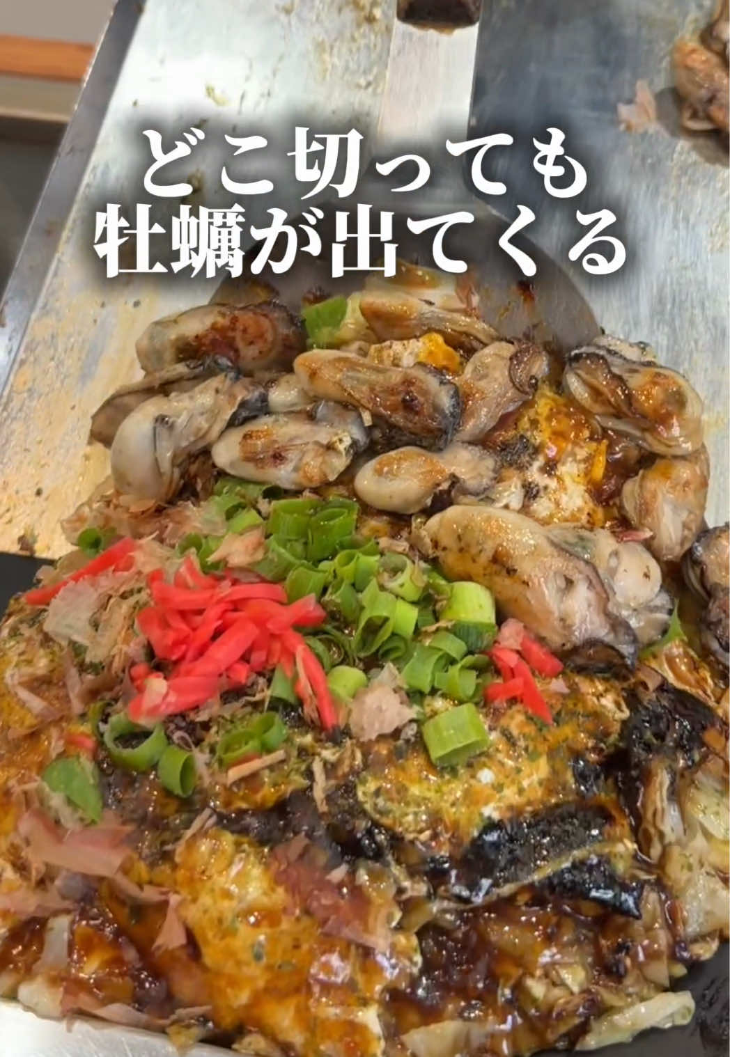 @セバ【大阪グルメ王関西グルメ王におれはなる】