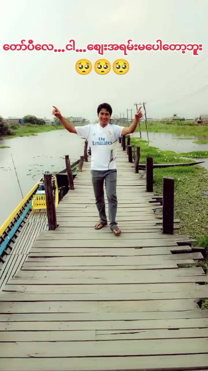 @Win Thura