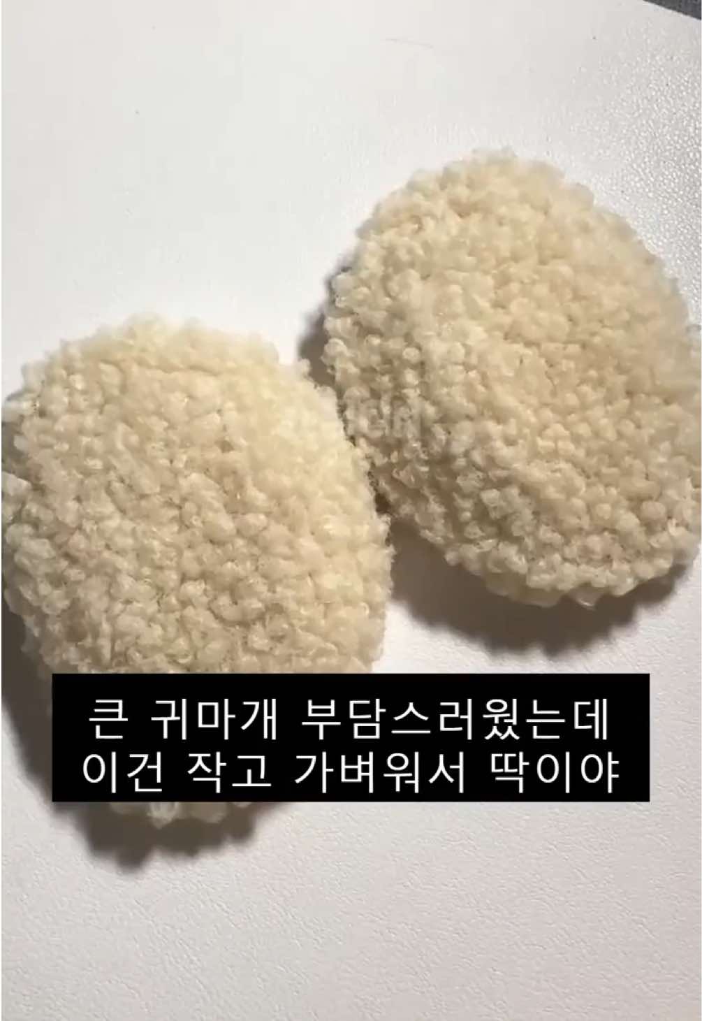 @쇼핑ON