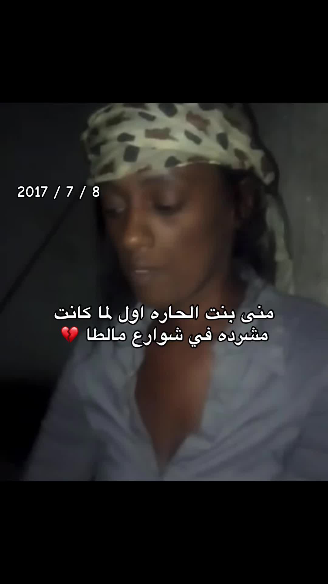 @👑 الملكه منى ياكلاب 😡☝🏻