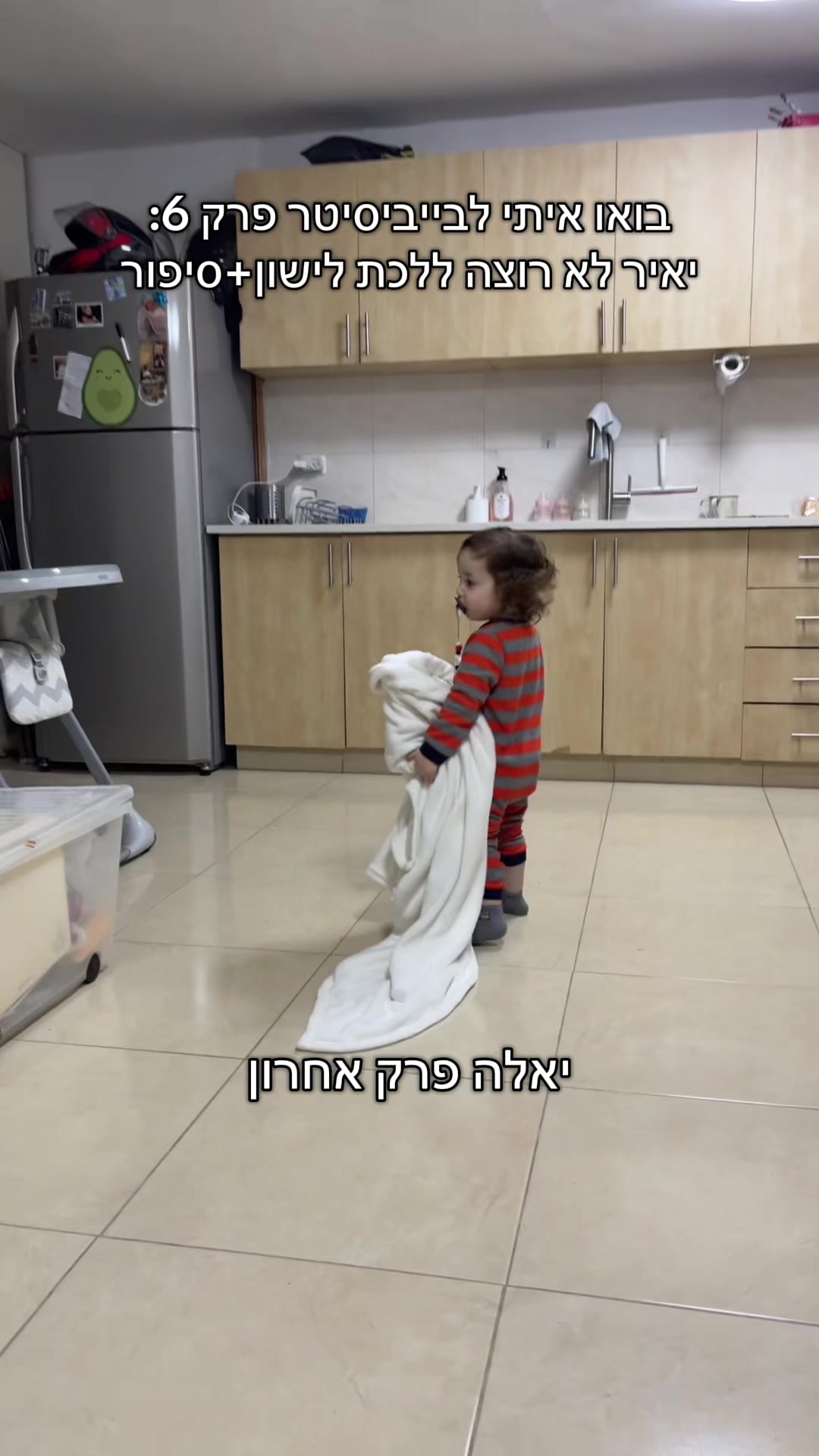 @בייביאסתי💕