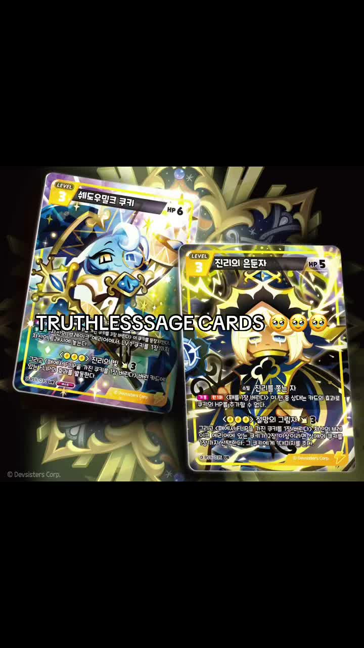 @゛kiiyumi  ୨୧  trsot&rsquo;s child  ⑅