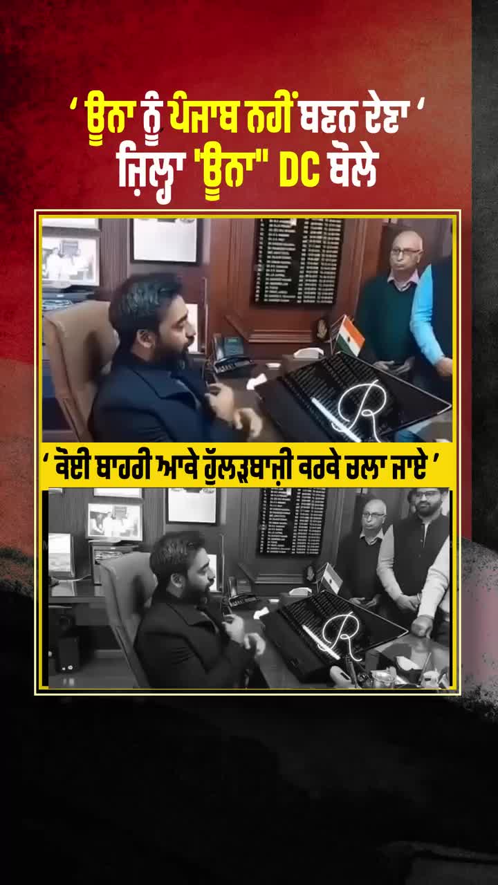 @son of sardar