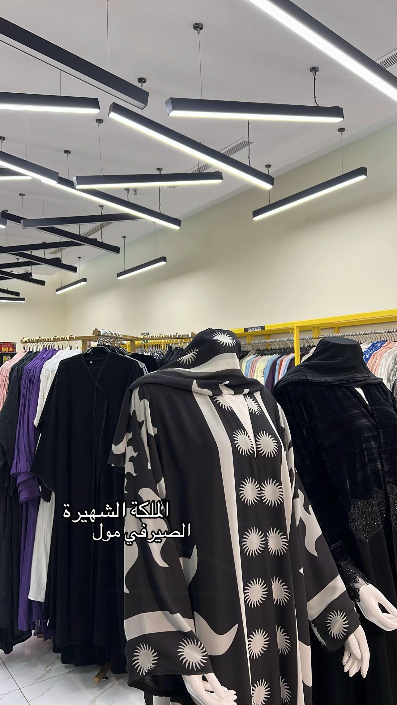 @عباية سارية - الملكة الشهيرة