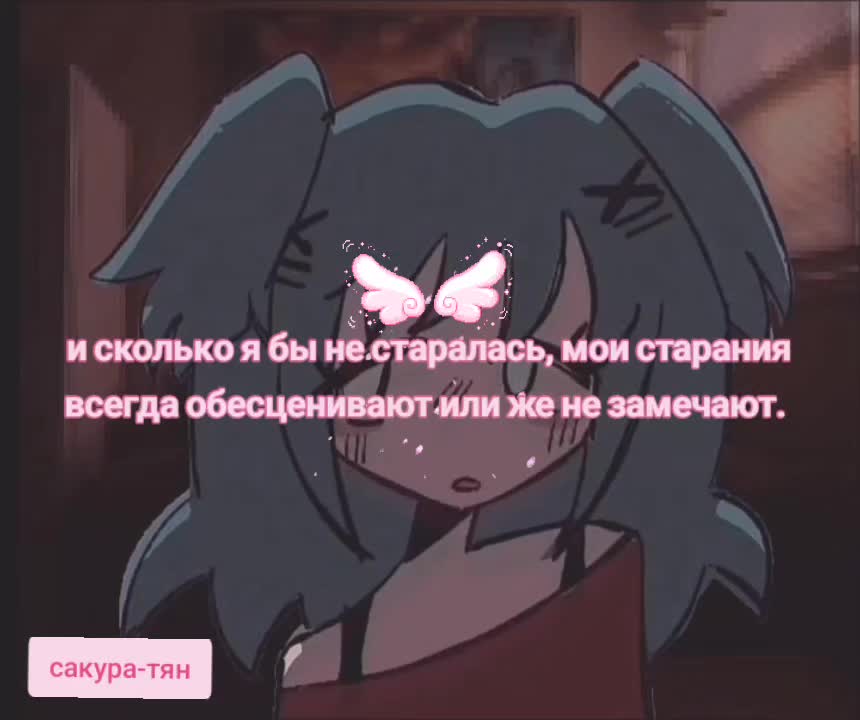 @꒰ ᛝ 𝓈𝑎𝑘𝑢𝑟𝑎-𝒸ℎ𝑎𝑛 ⋆.🌸