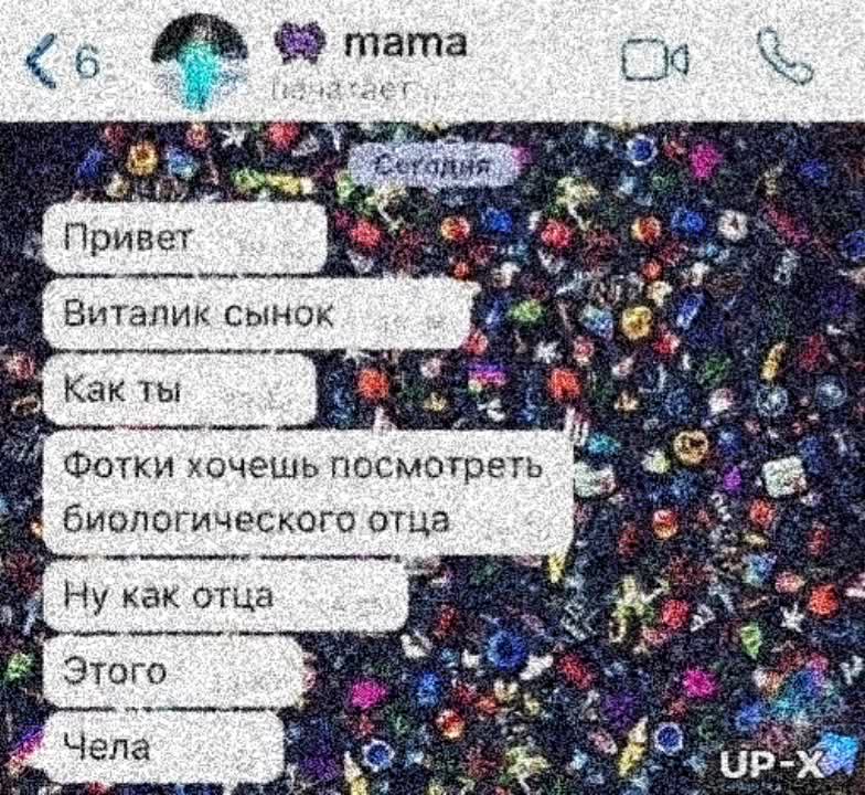 @оляска