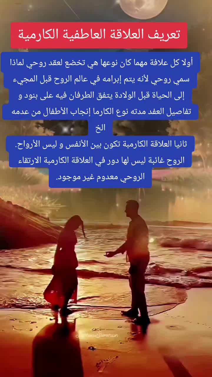 @سهام عمارة