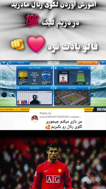 @King-. CR7-.Madridi🏳