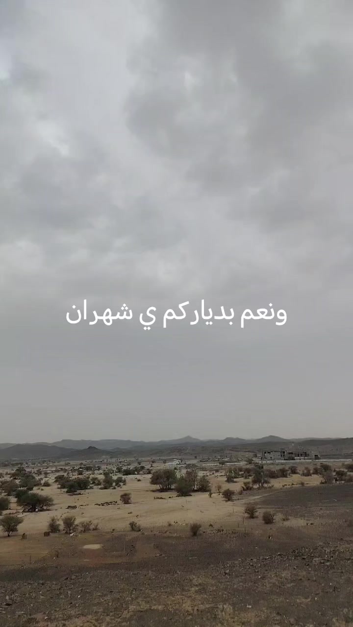 @العنود الشهري