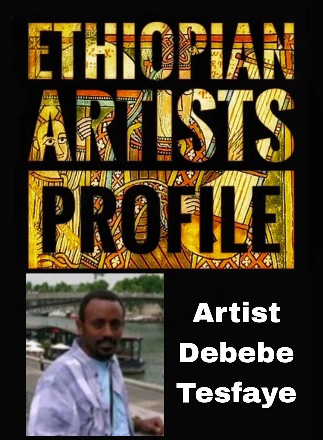 @ETHIOPIAN ARTISTS PROFILE