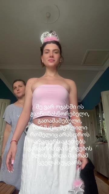 @theladydea