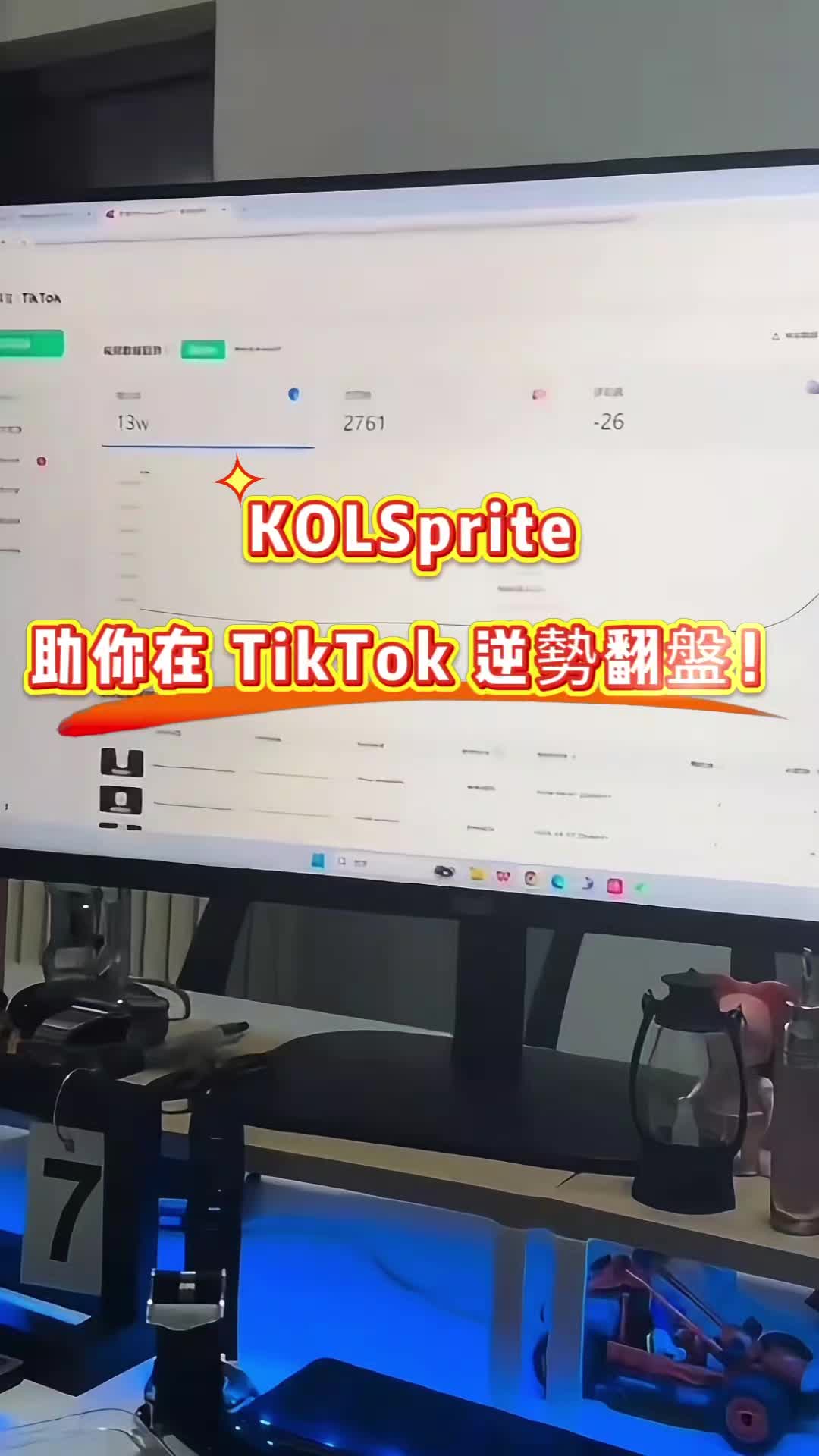 @KOLSprite