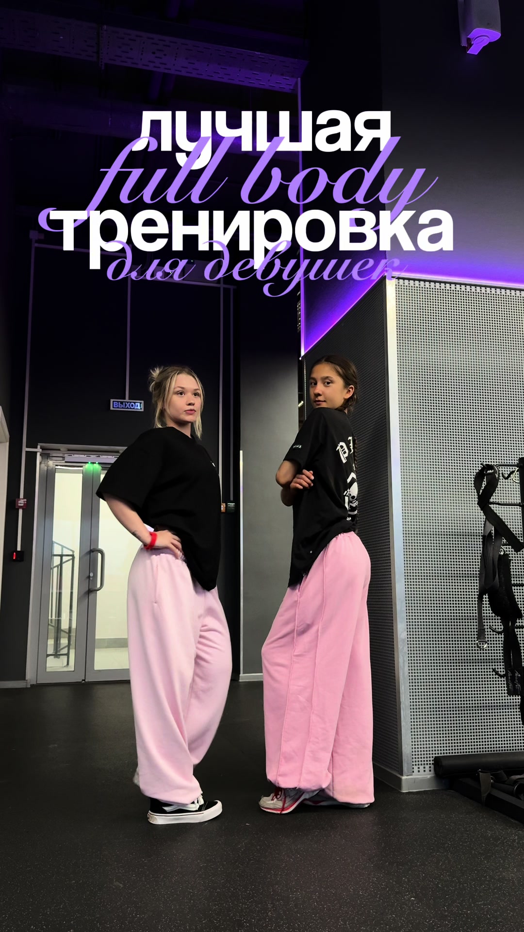 @мила💪