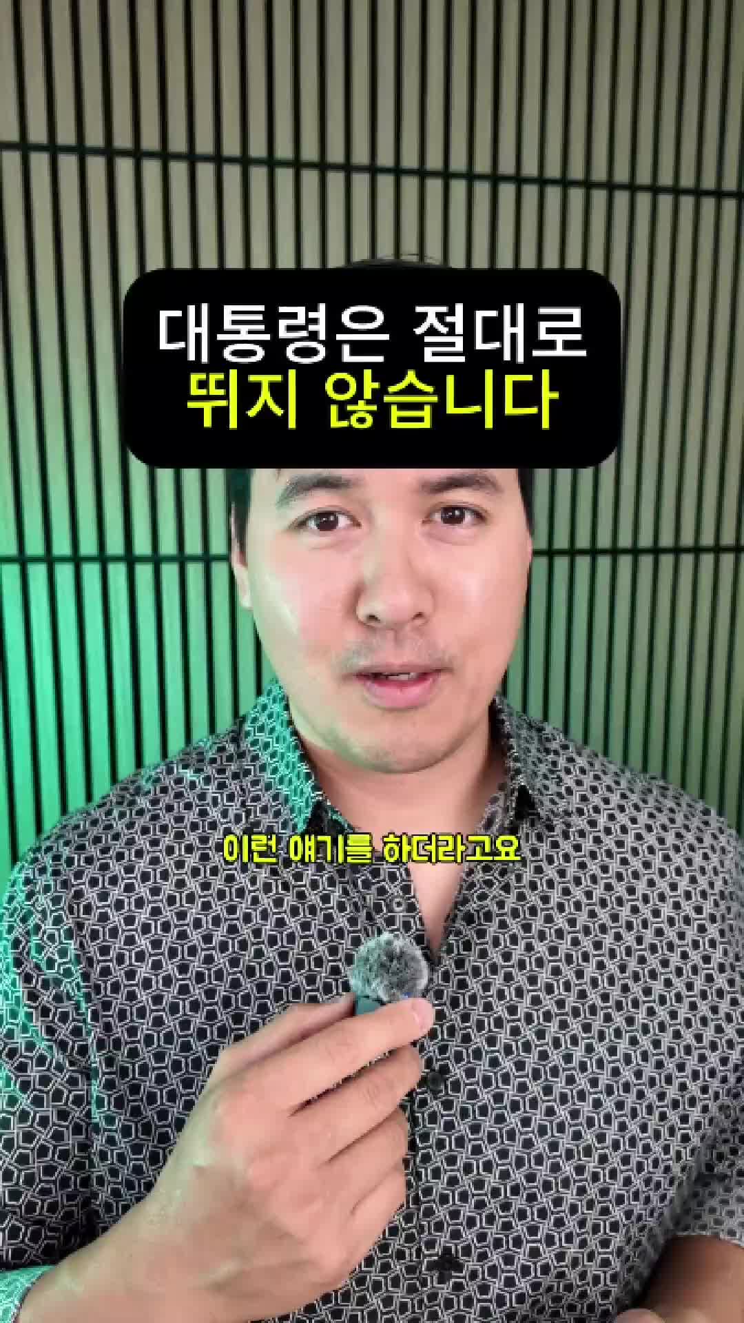 @미국 변호사 Samuel Jeon