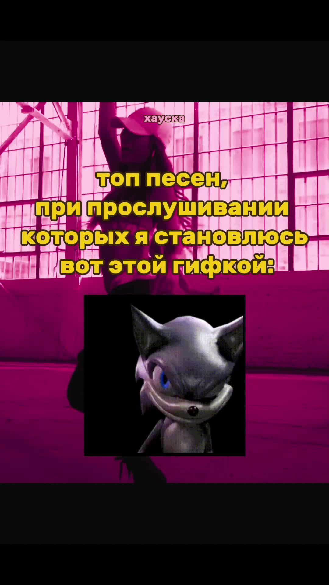 @хауска хэ дэ дэ