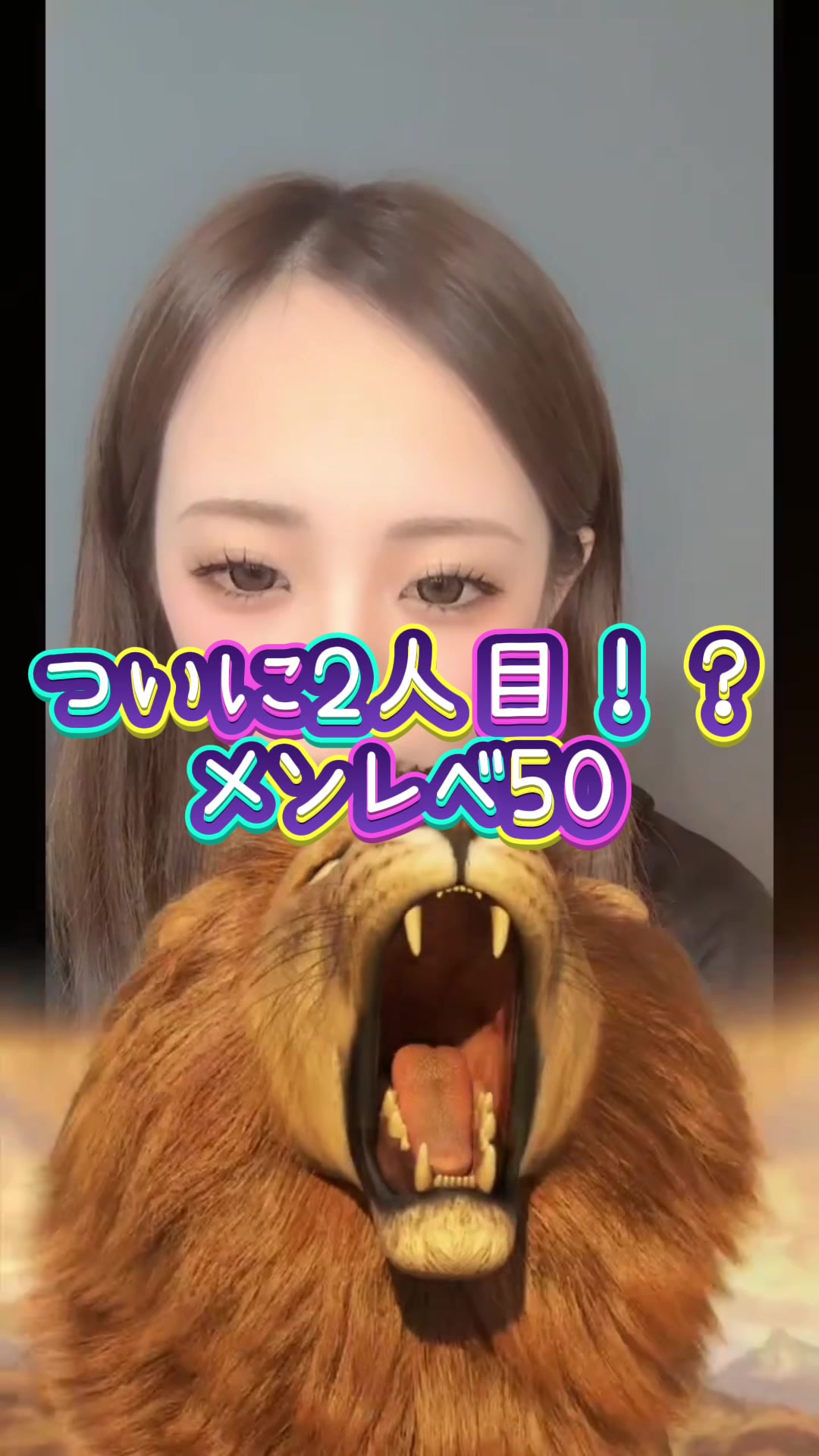 @なりりか🦍❄