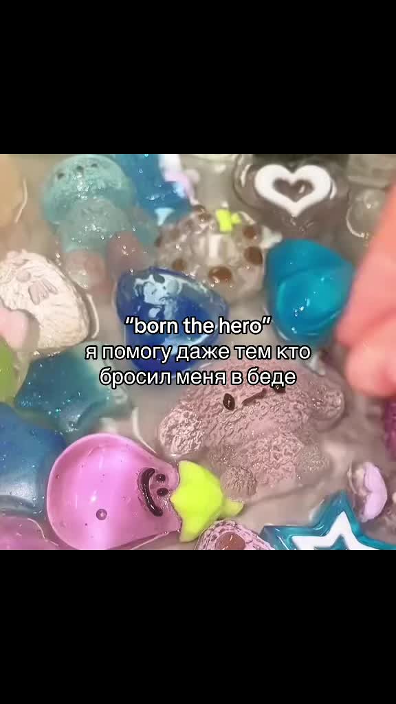@к&oacute;ра 🍰
