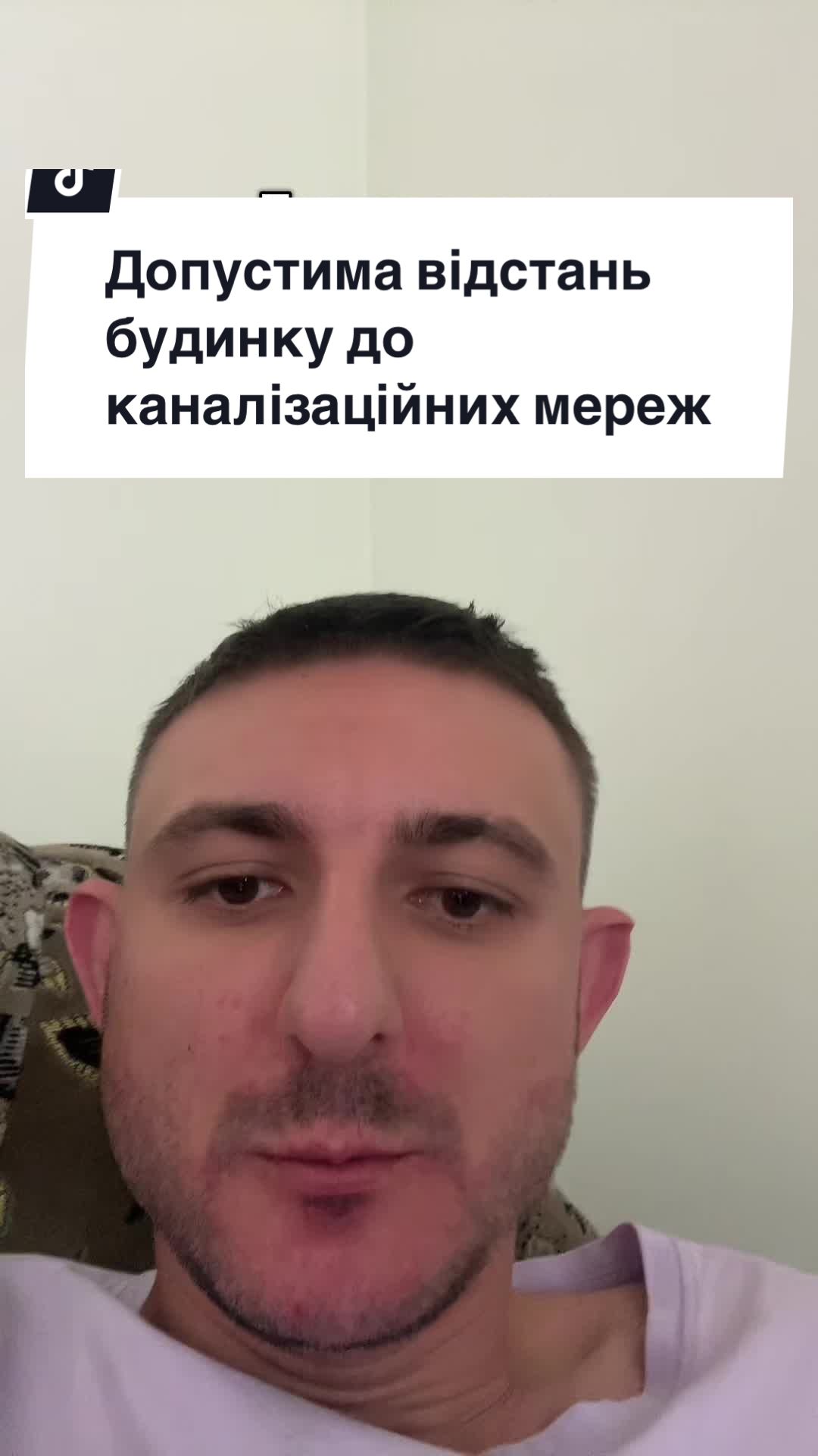 @Брат
