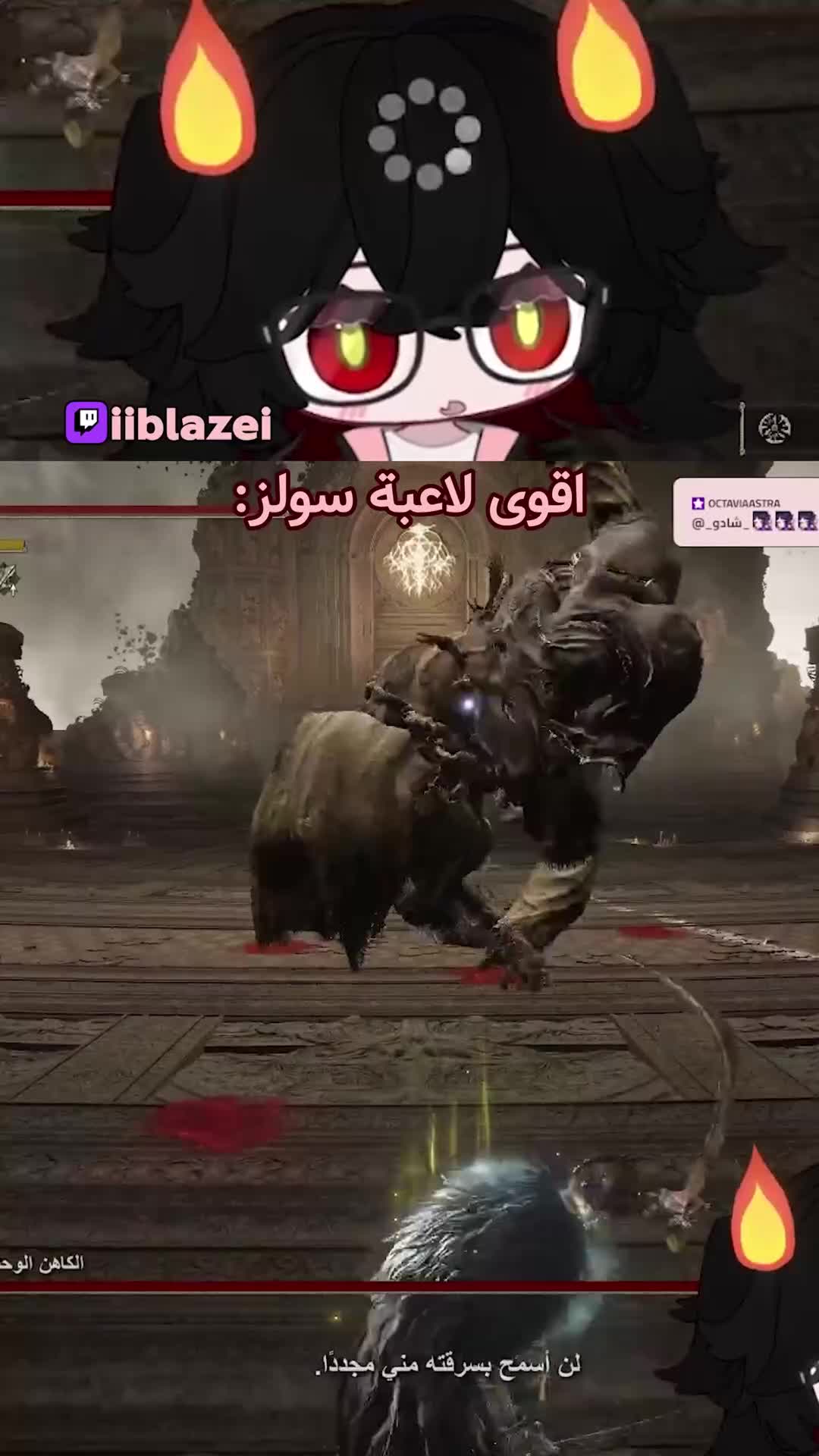 @Blazei | بليزي