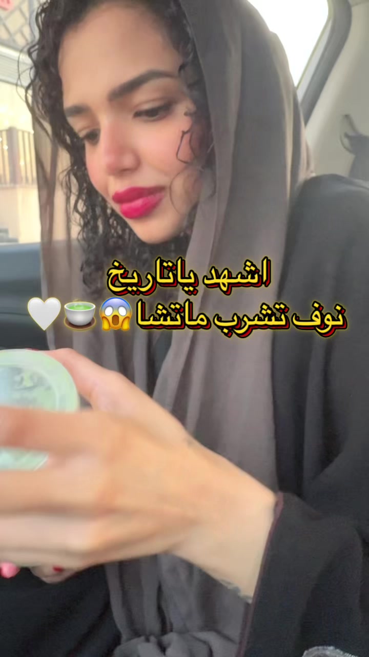 @لينا | Lina