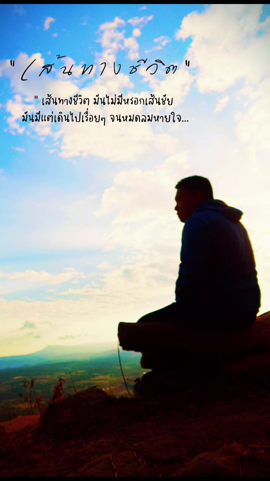 @wittaya 29