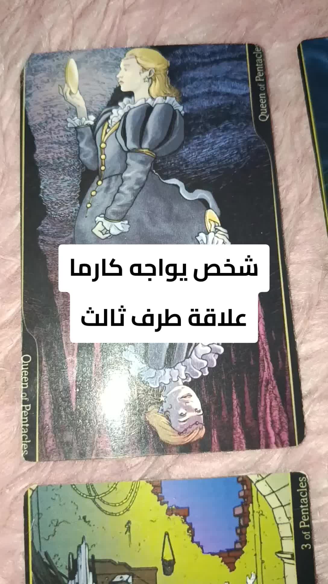 @LiLith Tarot