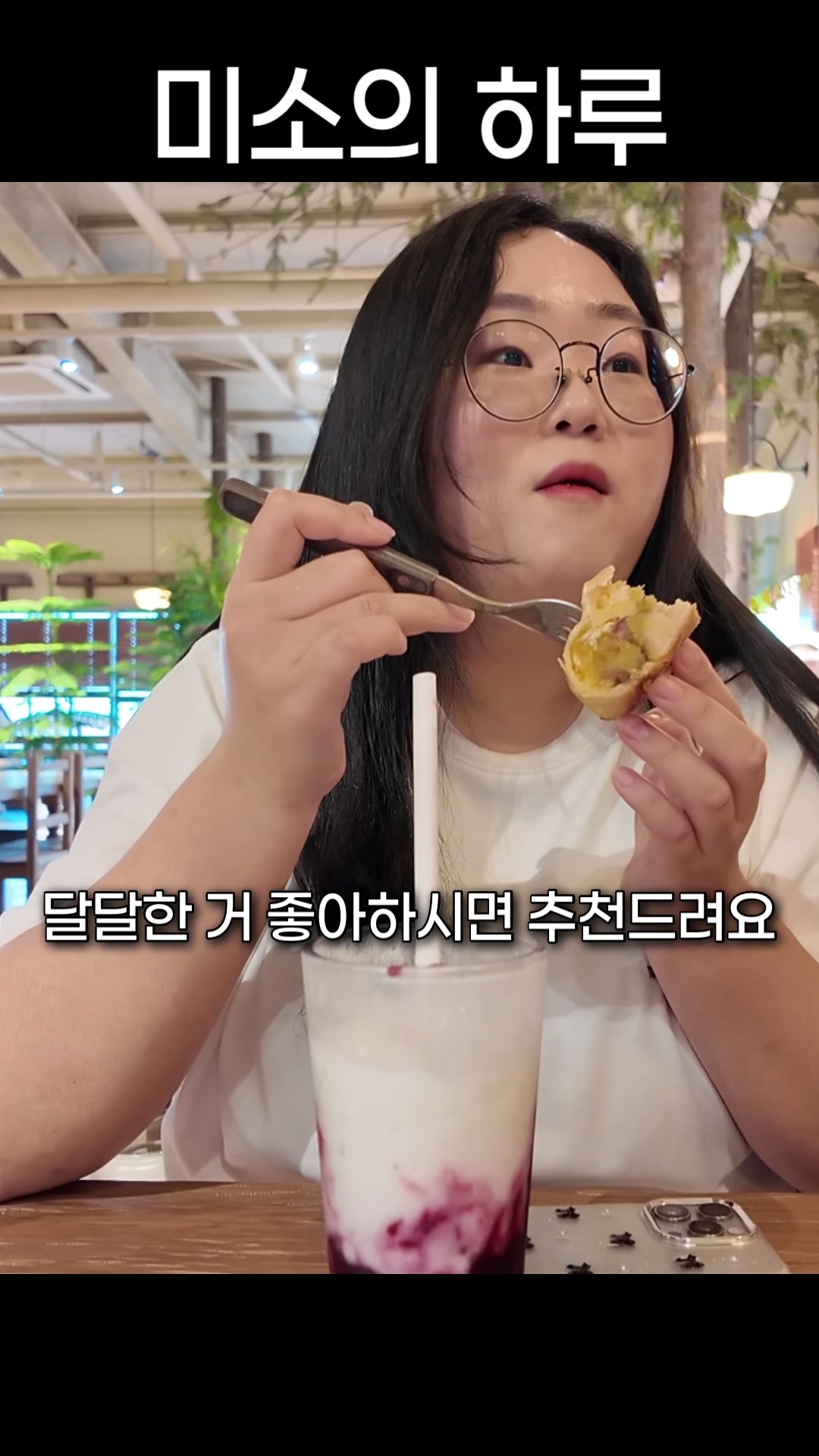 @miso109kg