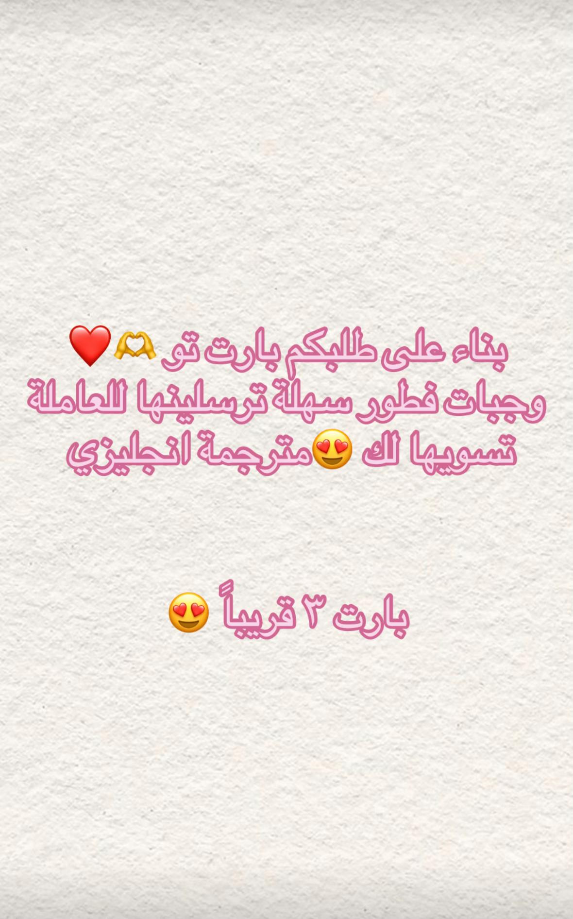 @مرام 👑