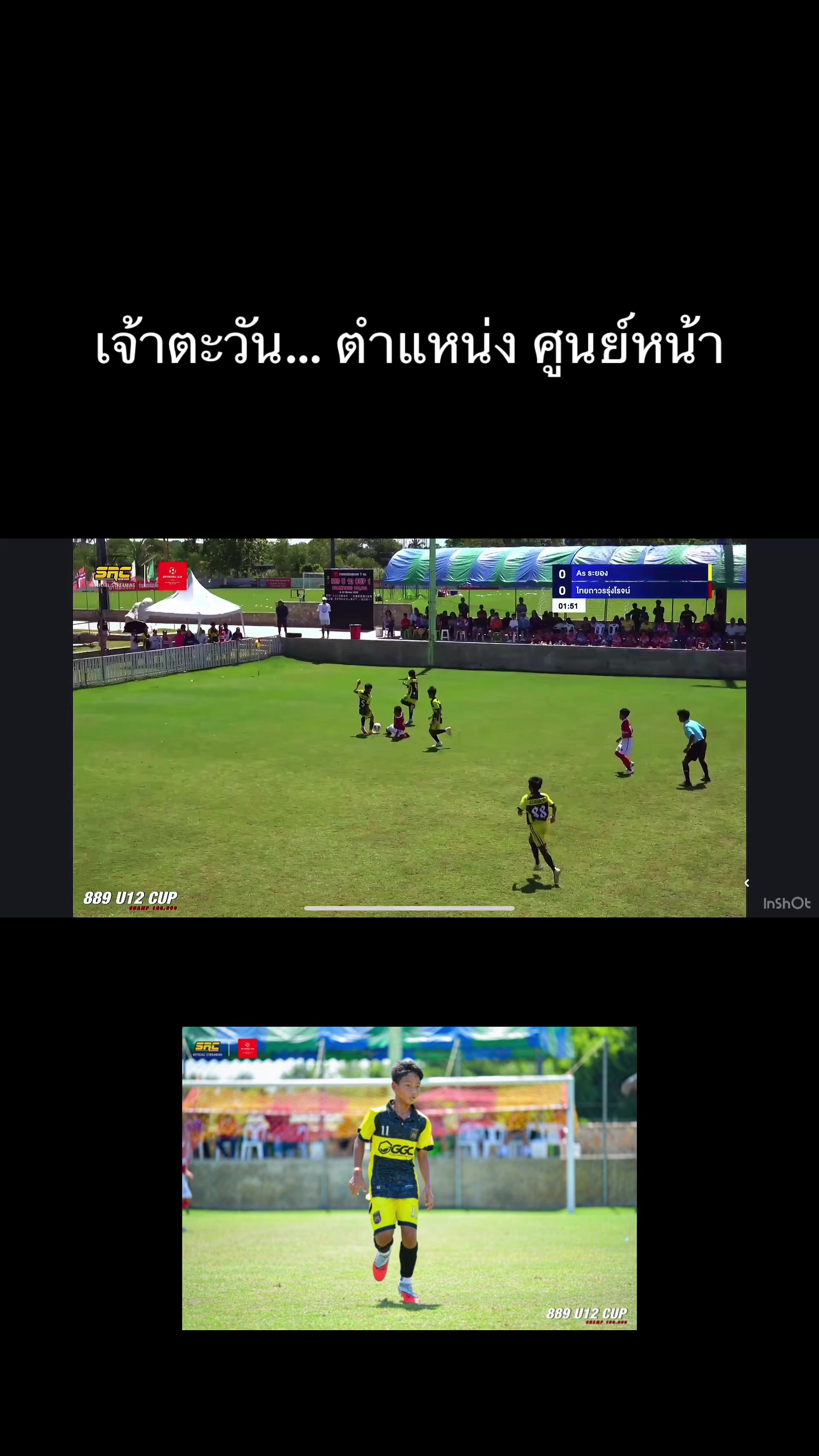 @AS ACADEMY RAYONG