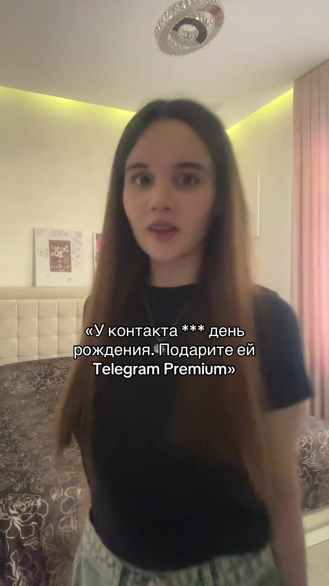 @янормис
