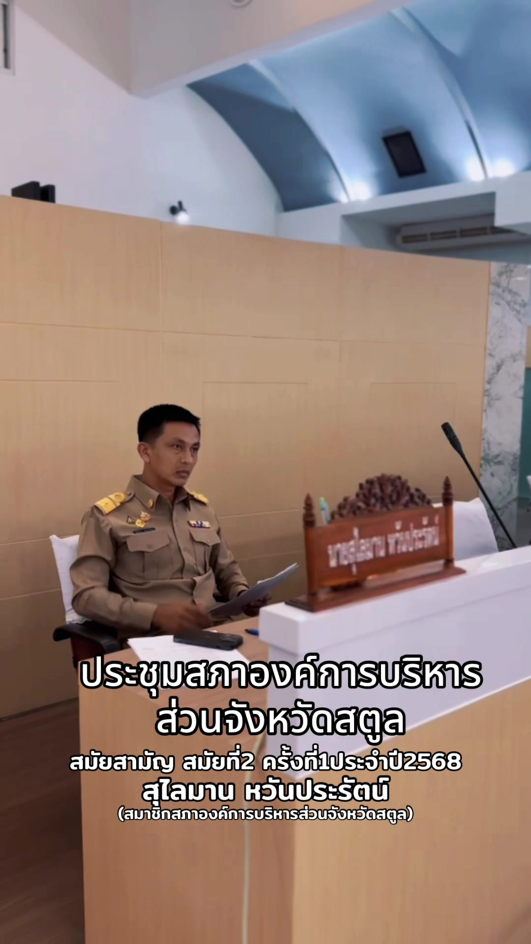 @manwanprarat