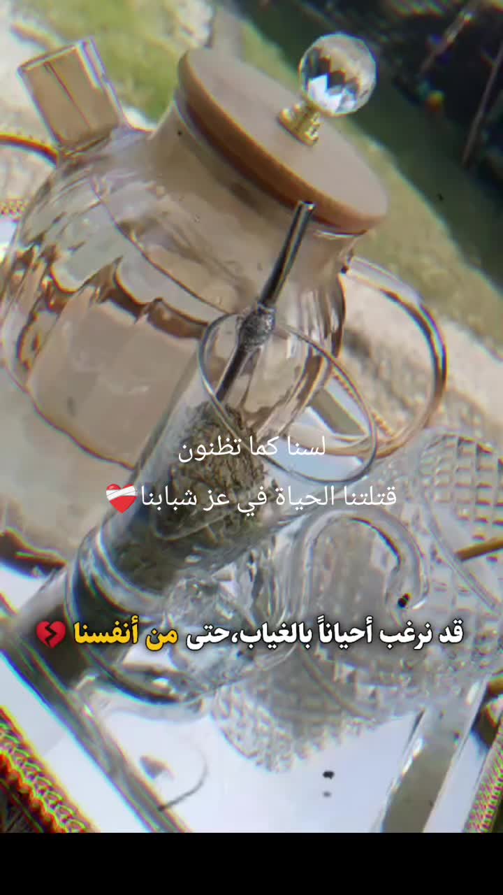 @نور الاحمد