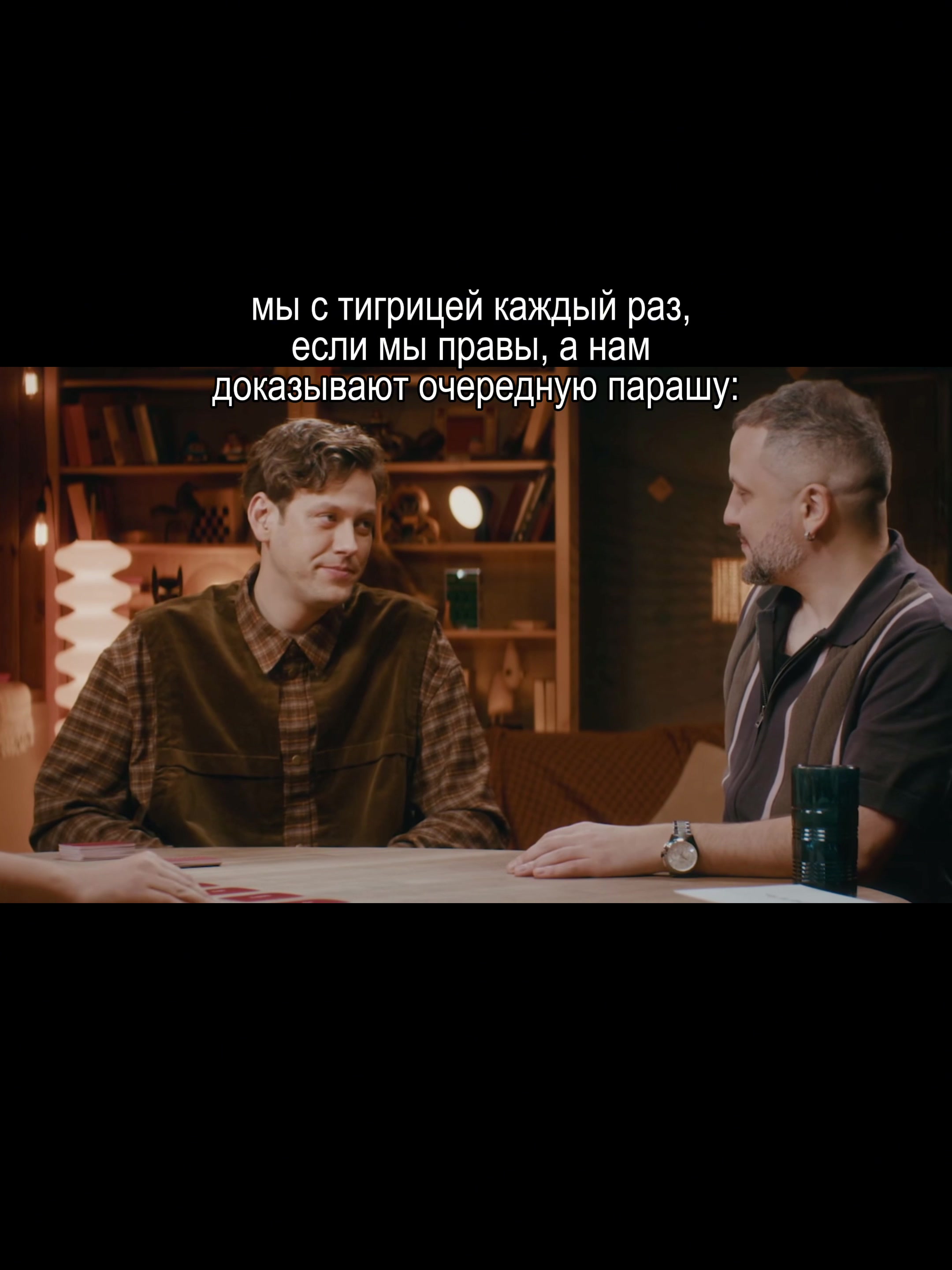 @мезазой
